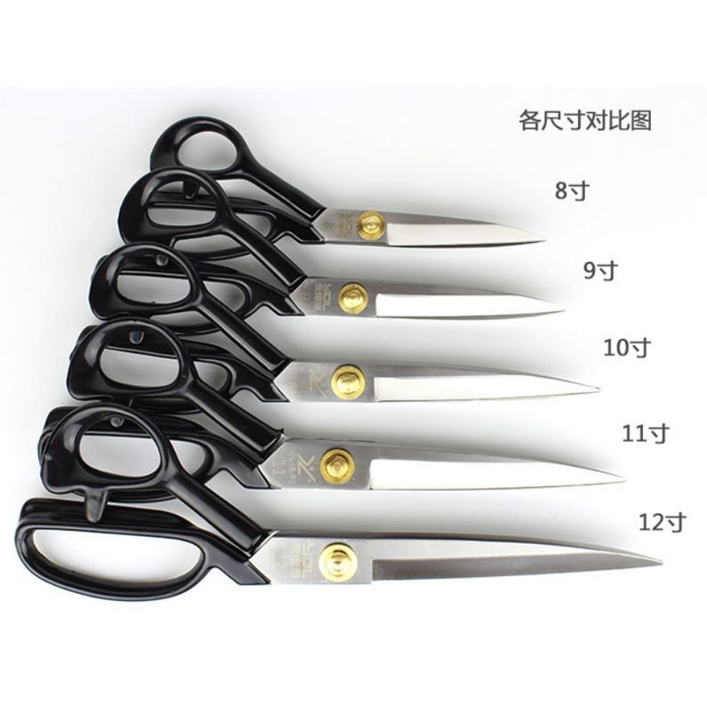 服装剪系列窄柄